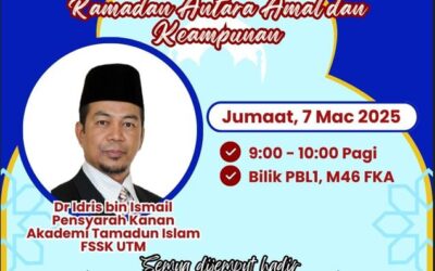 DHUHA LECTURE: Ramadan Between Charity And Forgiveness.